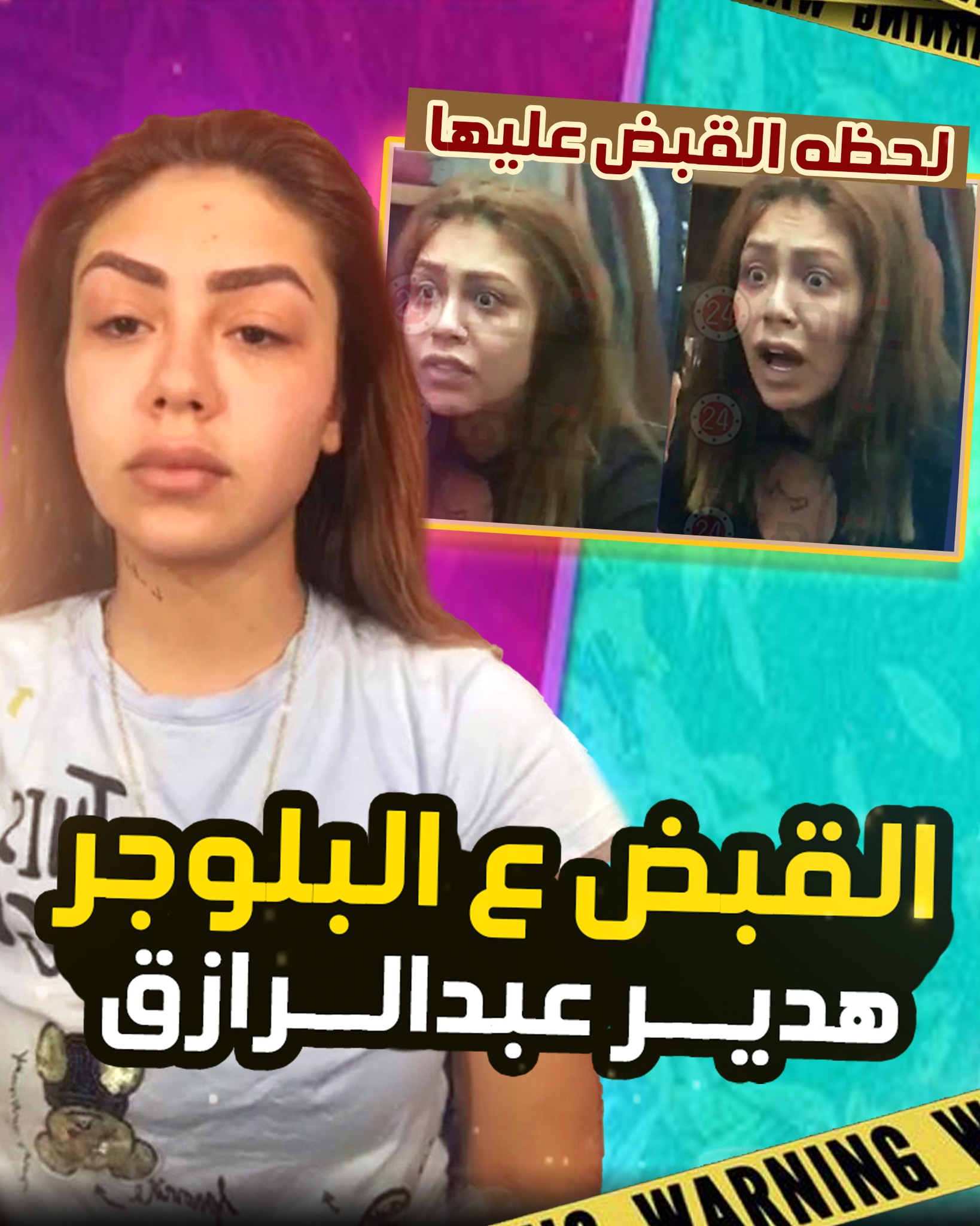 حموكشا-Hamoksha