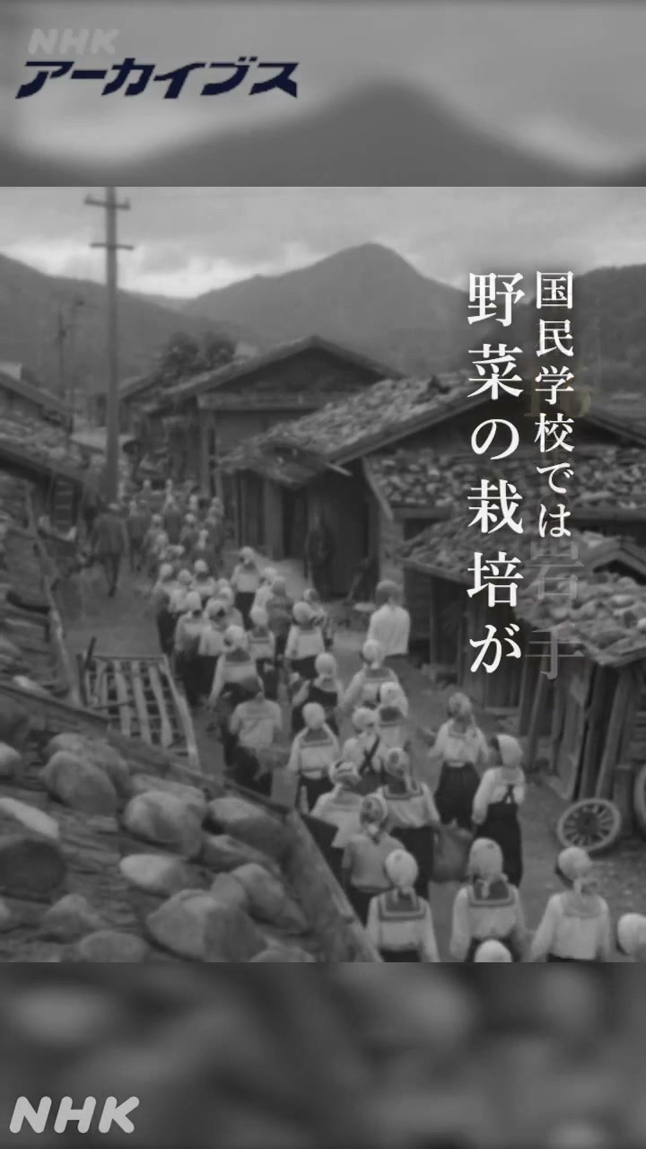 NHKアーカイブス - ＼あす放送／ 「#時をかけるテレビ ～今こそ見たい