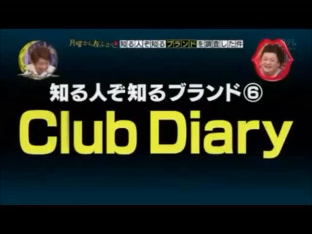 Club Diary（クラブダイアリー） (@ClubDiary) • Facebook