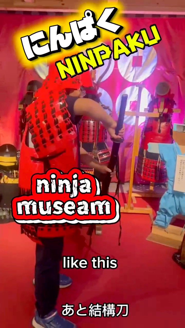 に ん ぱく