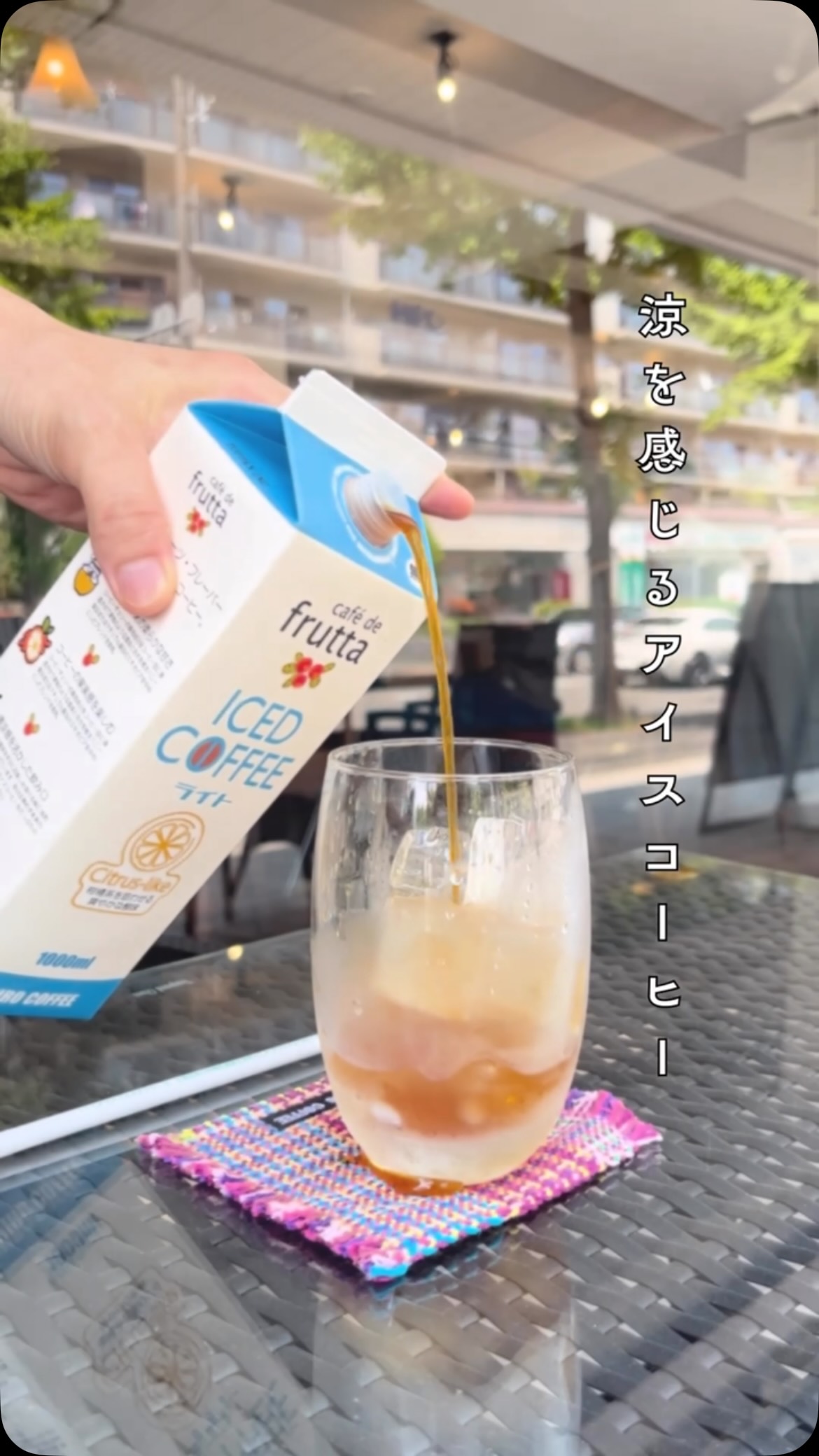 ヒロ―コーヒー五月ヶ丘店 | Suita-shi Osaka