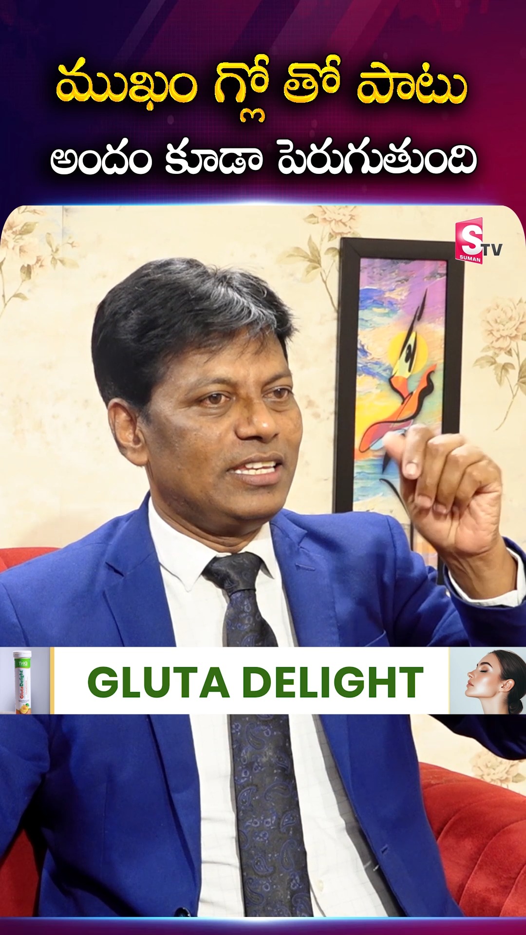GlutaDelight – Skin Brightening, For Order Call Now :8977527330, 89776 17332, Amazon 🔗 : https://amzn.in/d/0fymTCbs, #GlutaDelight #Glutathione #SkinGlow #GlowingSkin #SkinBrightening #Antioxidant 