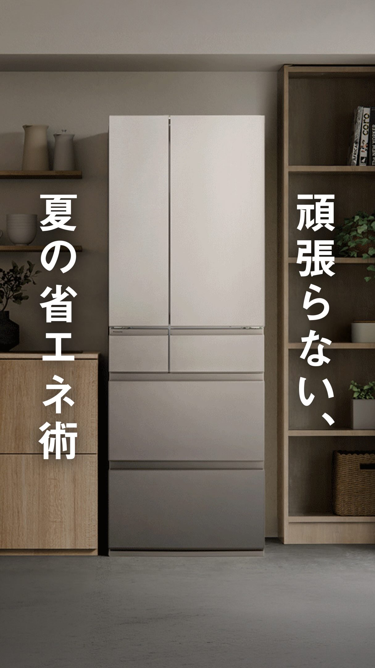 Panasonic Japan（パナソニック） added a - Panasonic Japan