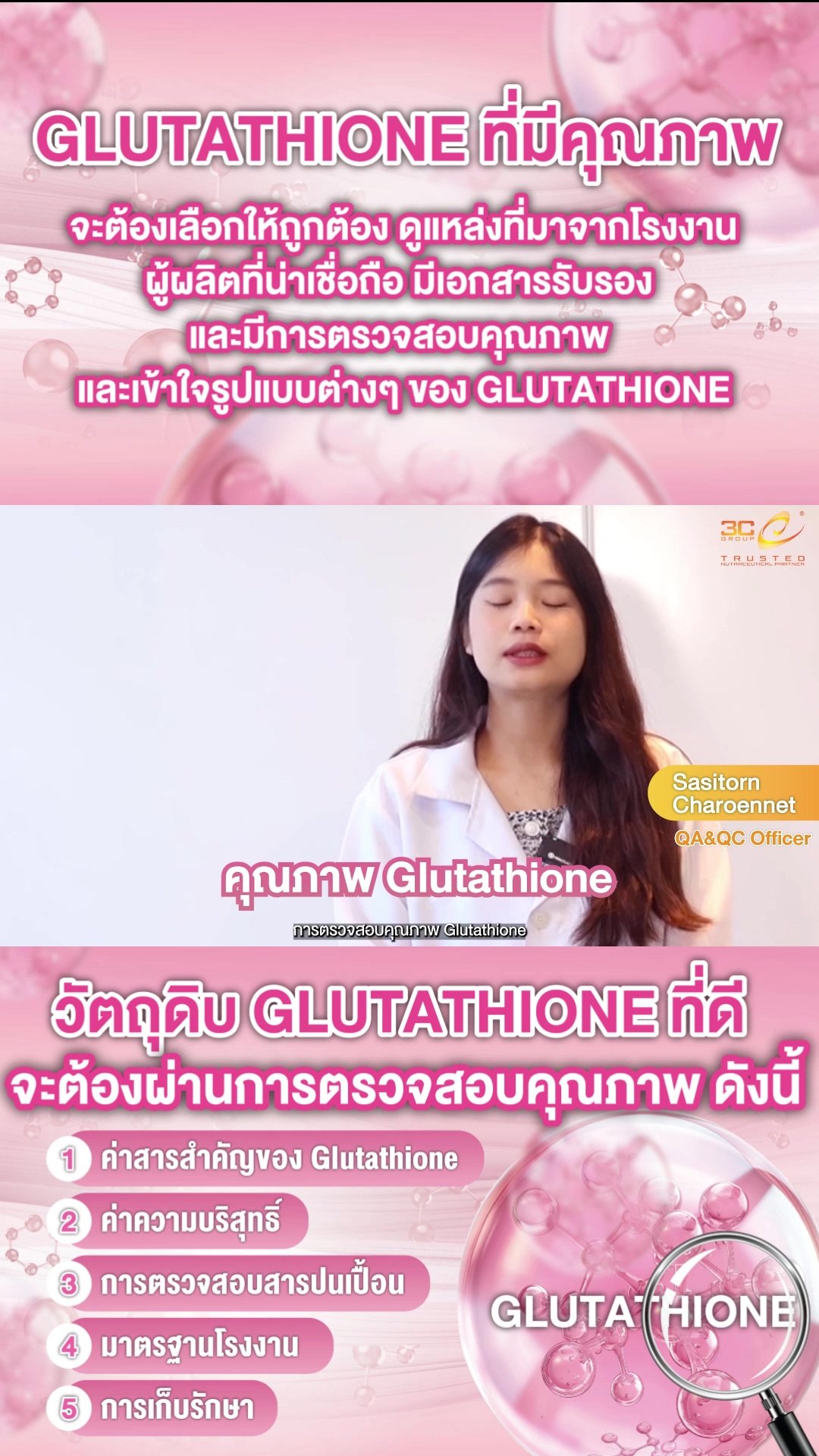 glutathione thyroid antibodies inhibits antibody and complement-mediated immunologic cell injury via multiple mechanisms Quantity:15 PCS VITAMIN (@vitamininjectionstore) • Instagram Super foods