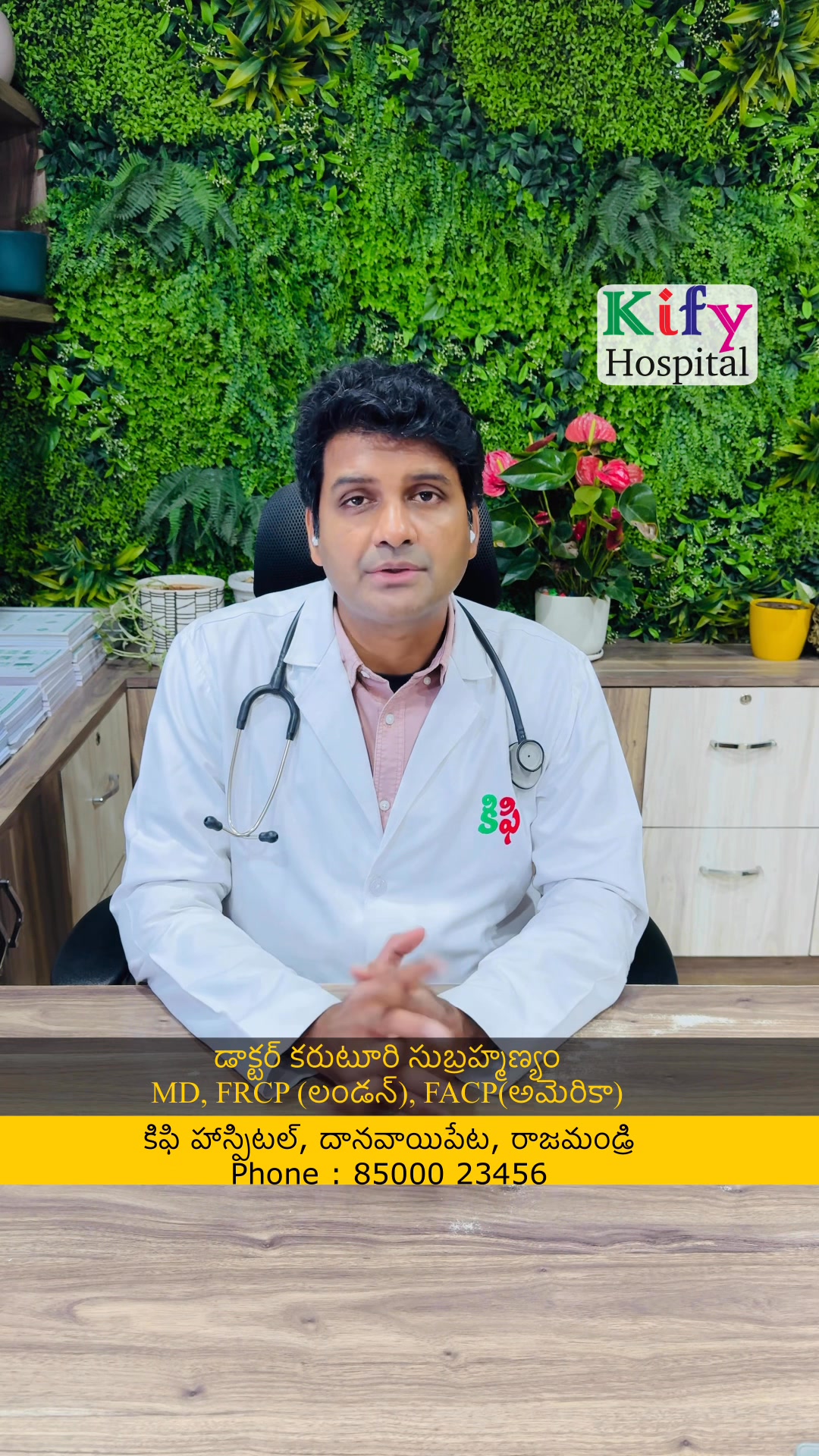 ఆ పిల్లవాడి ఒక్క మాట రతన్ టాటా గారి జీవితాన్నే మార్చేసింది! | Kify ...
