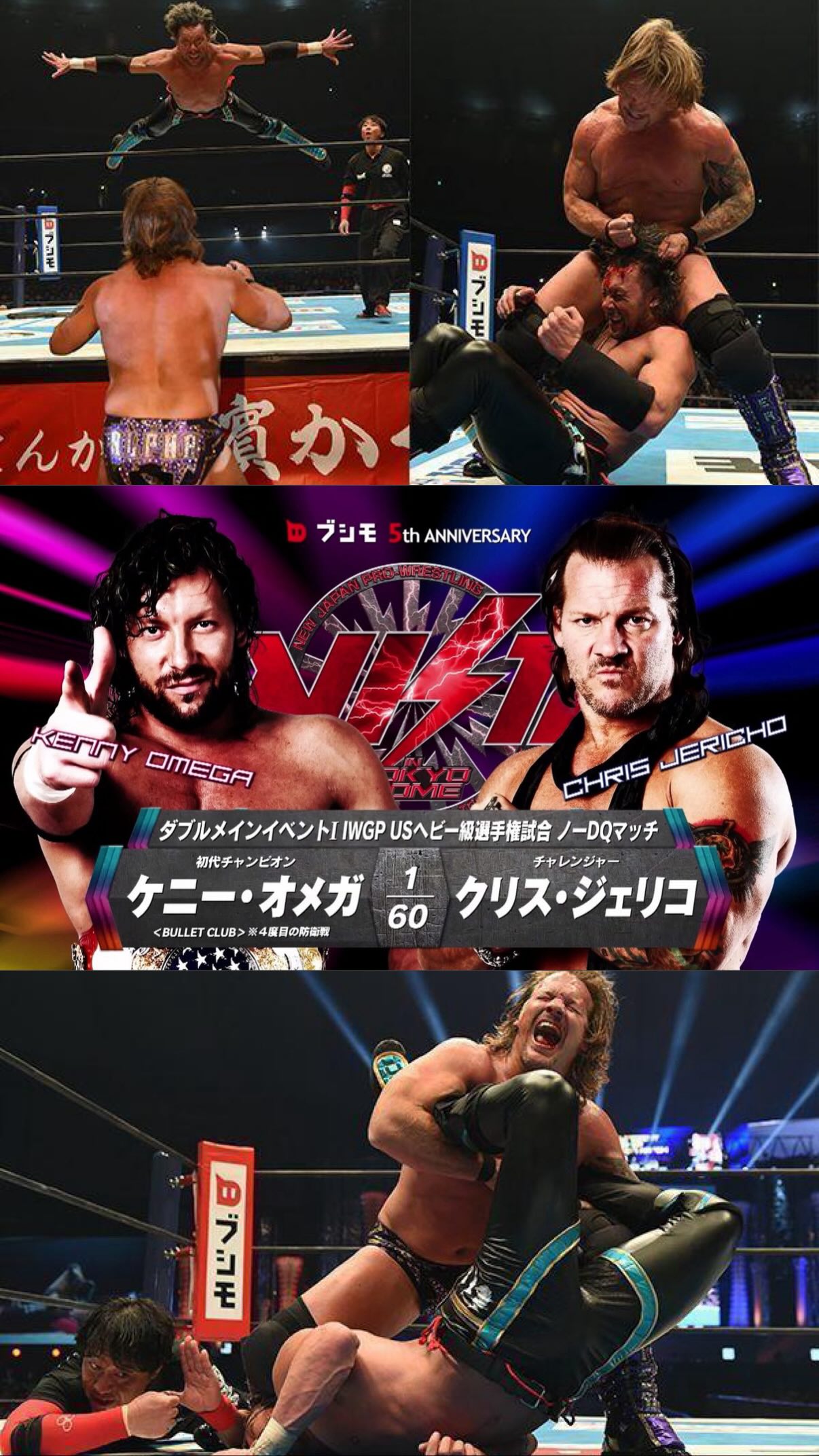 The one and only Chris Jericho makes his return to the New Japan