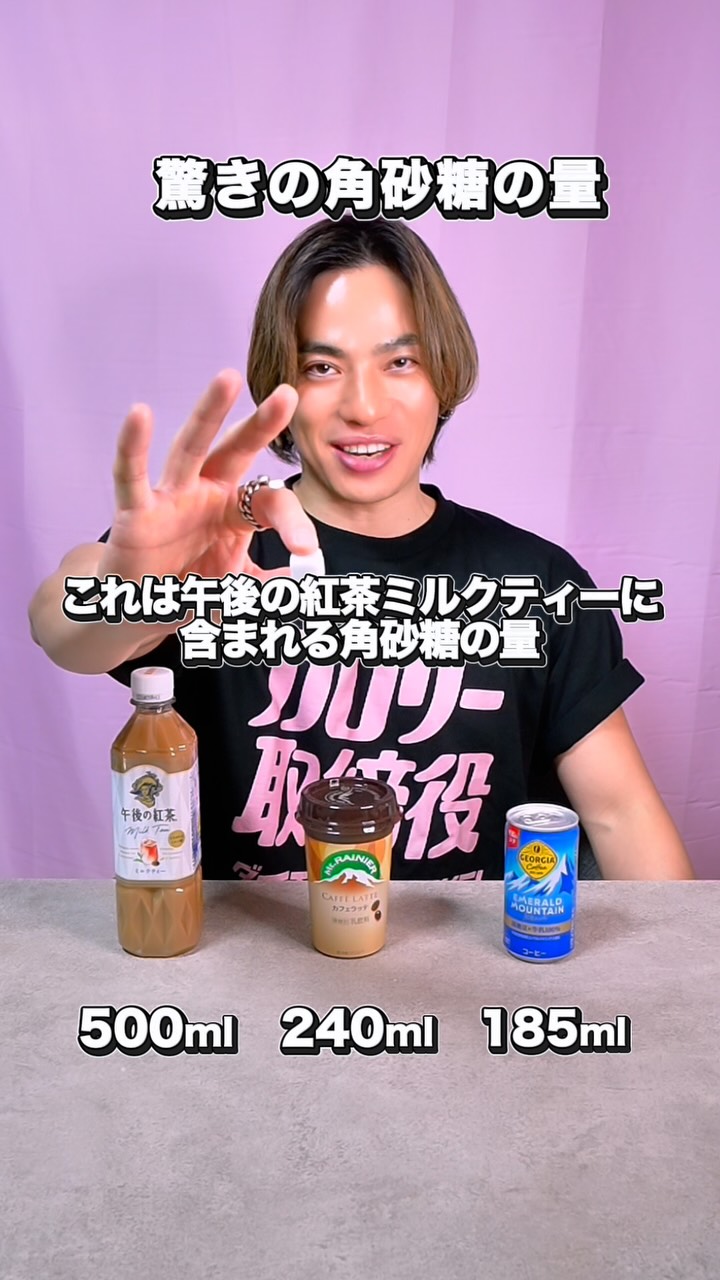 生姜 紅茶 ダイエット 痩せ た