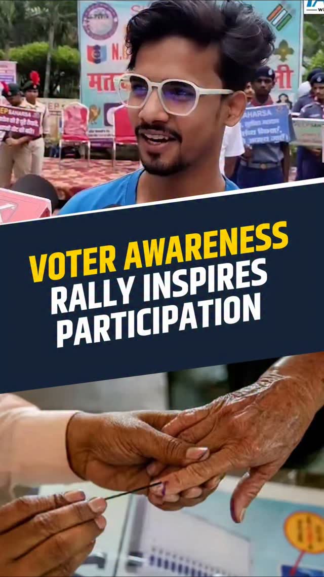 Ahead of Phase 1 of the 2025 Assembly Elections, a voter awareness ...