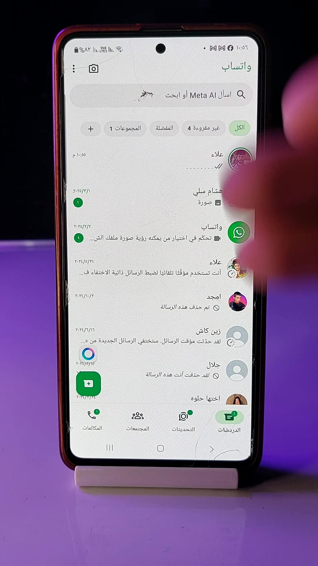 علاوي العزاوي