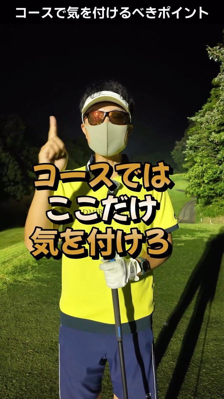 Terayougolf