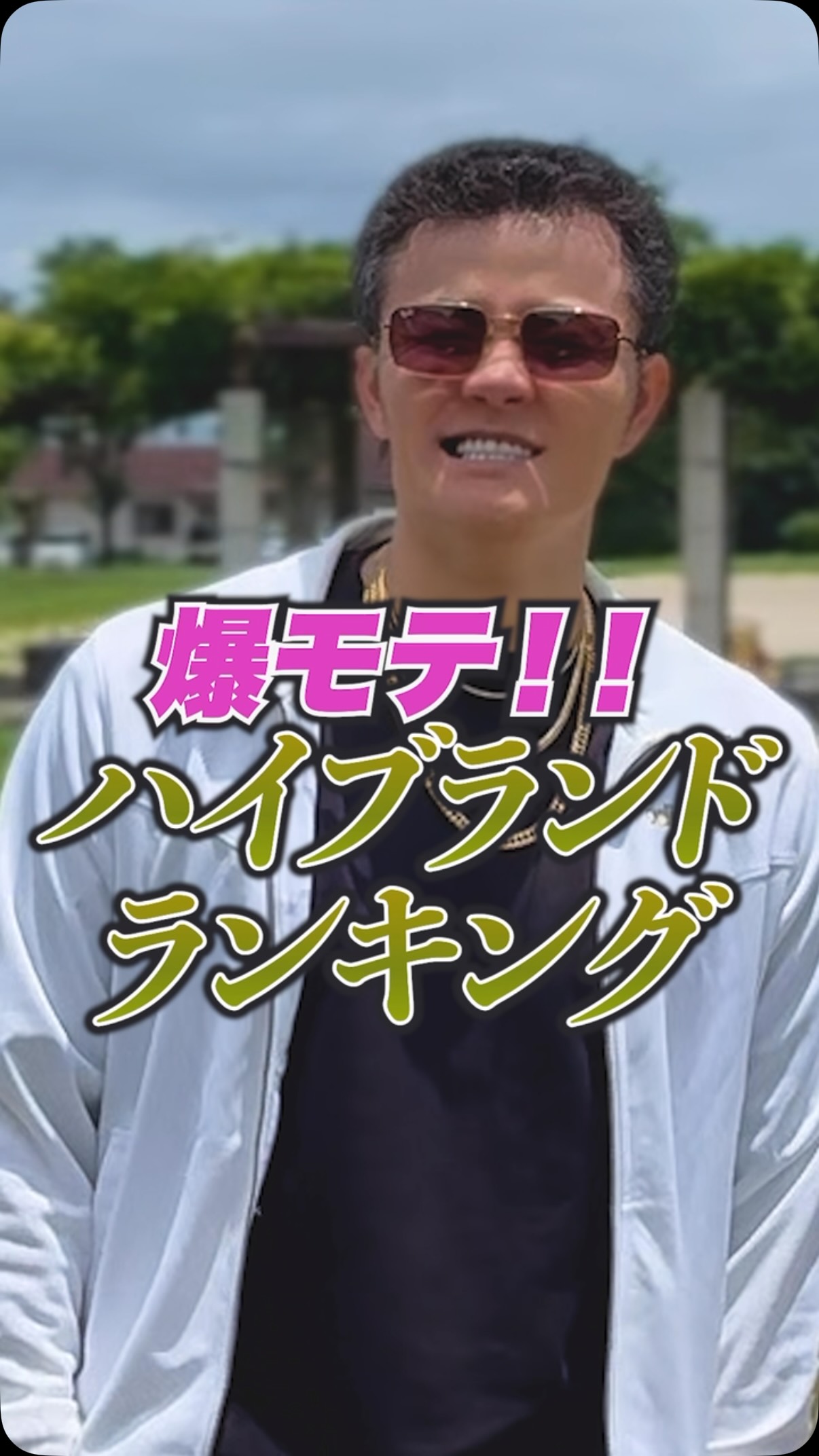 最近のクロムハーツについて | ACE1 | Facebook