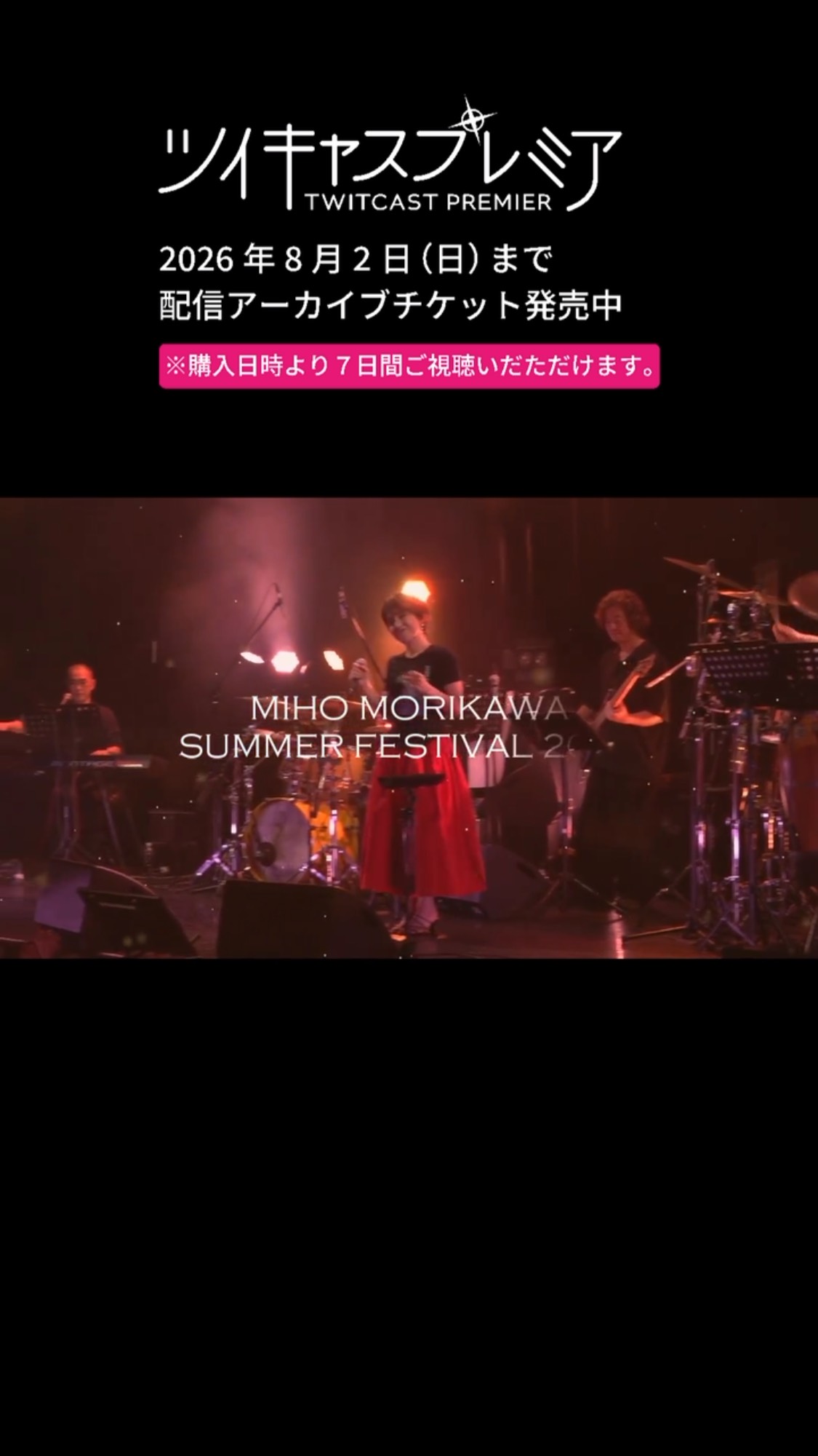 森川美穂 (@morikawa.miho.web) • Facebook