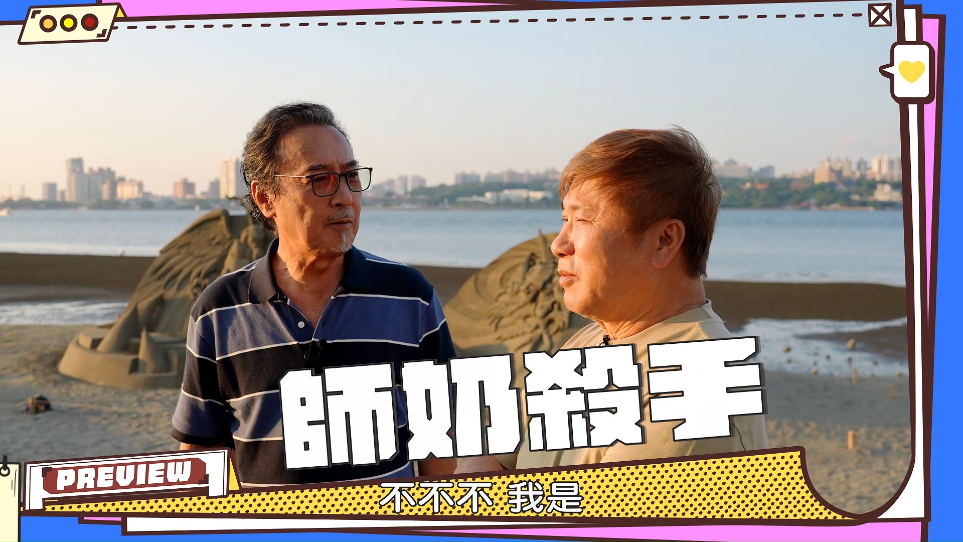 民歌長青樹 #趙樹海 來了！！ 和 胡瓜 一起下田砍筍，兩人累到靈魂出竅🤣🤣 完整版影片：https://youtu.be ...
