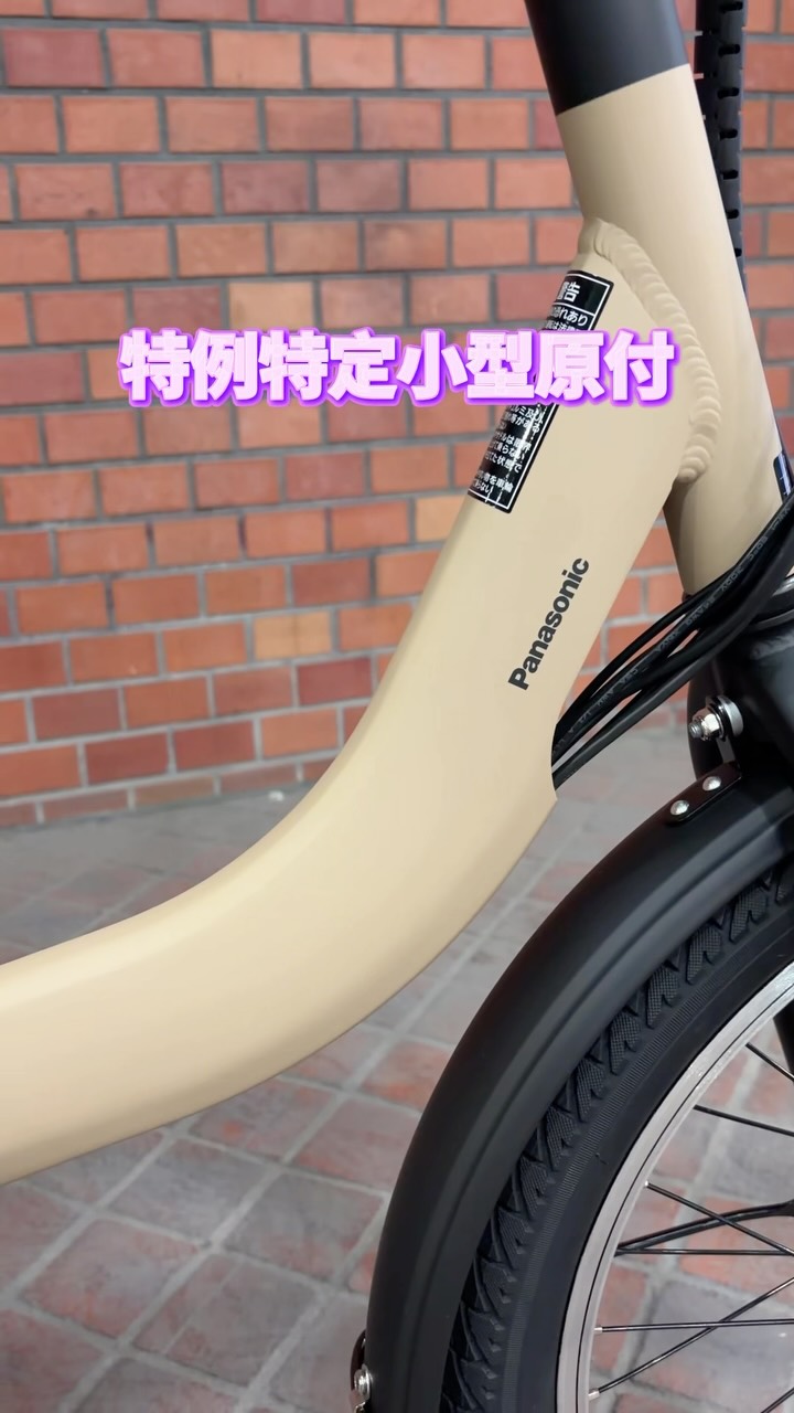ついに誕生—。 COSWHEEL MIRAI COMFORT 新カラー「Iolite