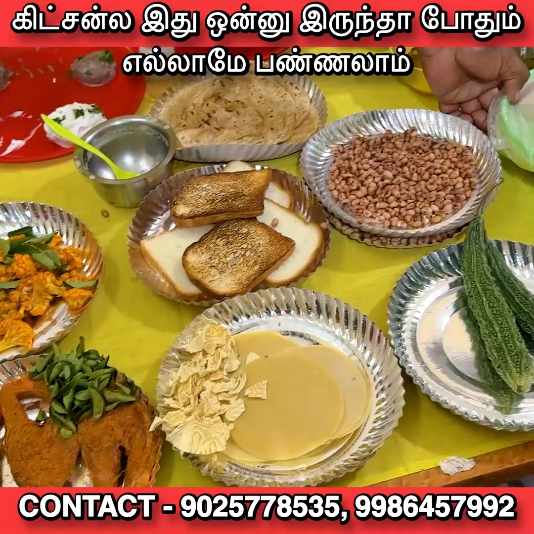 multimaker, multi maker roti, multiple roti maker, Whatsapp Chat Link ...