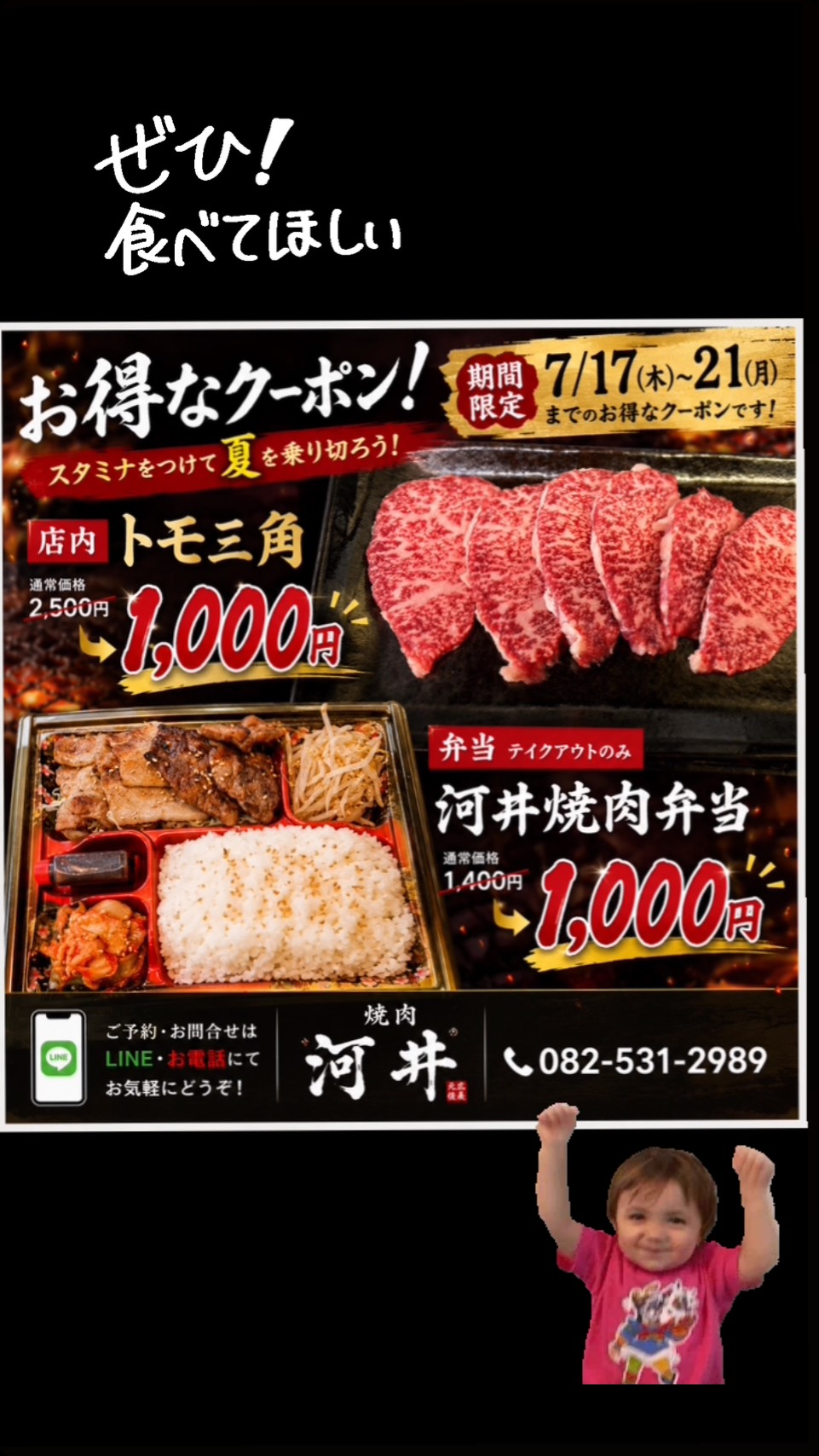 焼肉 きん ぐ 上島 店