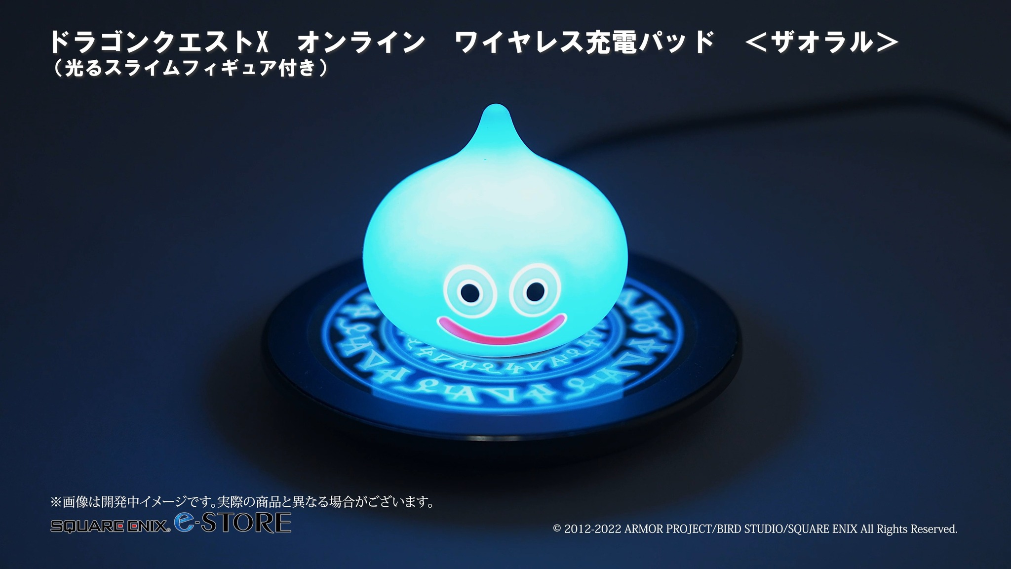 発売間近】『ドラゴンクエストX オンライン』より、ザオラル演出で充電 