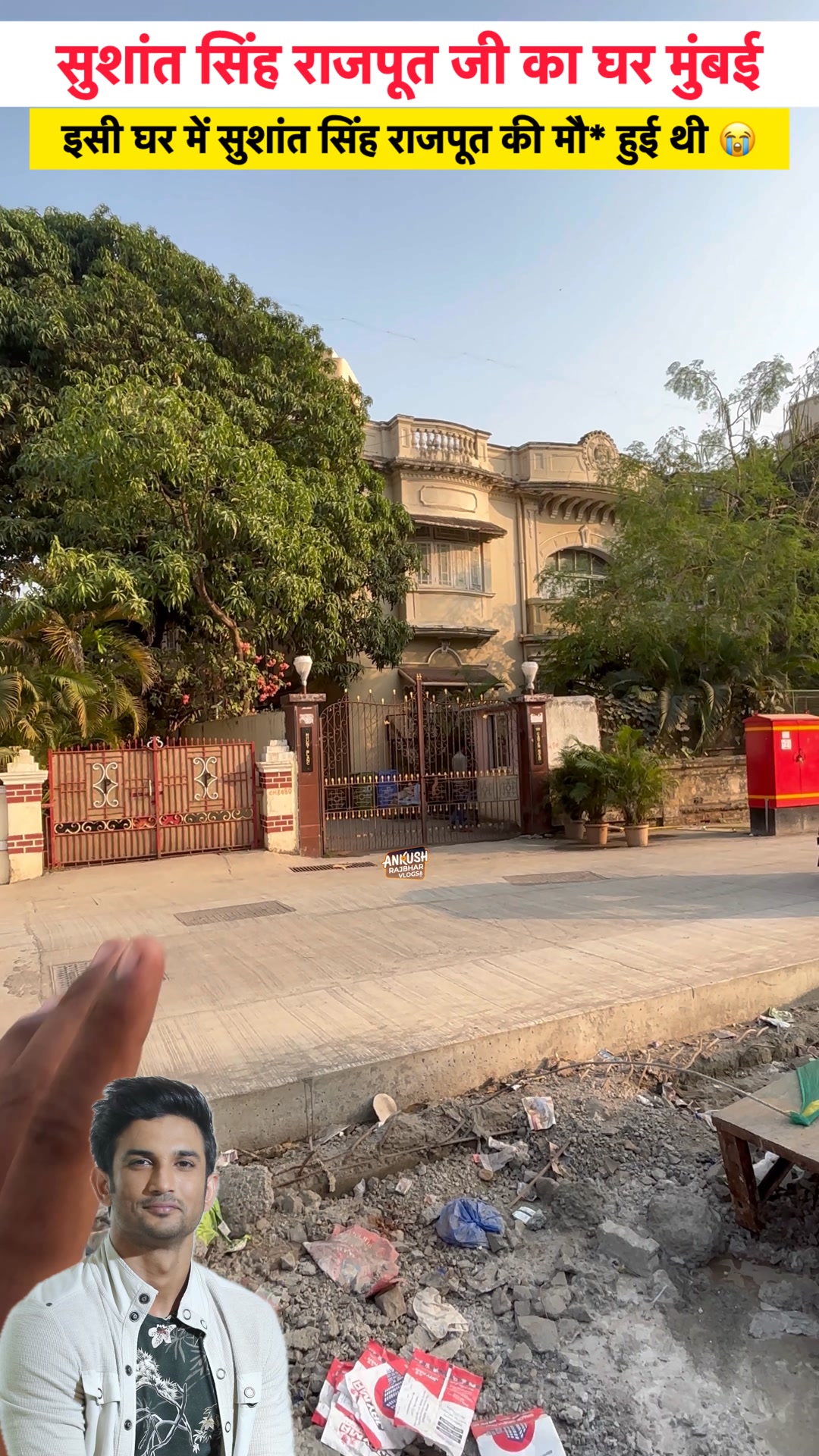 Sushant Singh Rajput House in Mumbai 😭🏩 | Ankush Rajbhar Vlogs | Facebook