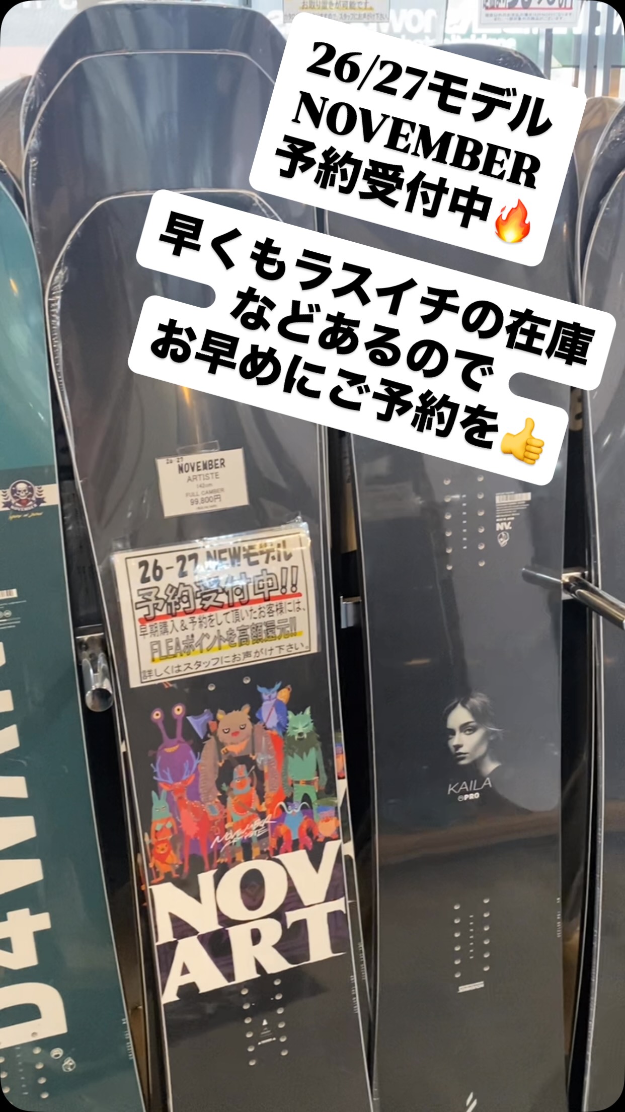 創設者ジェイク・バートン・カーペンターの想いが刻まれたボードや