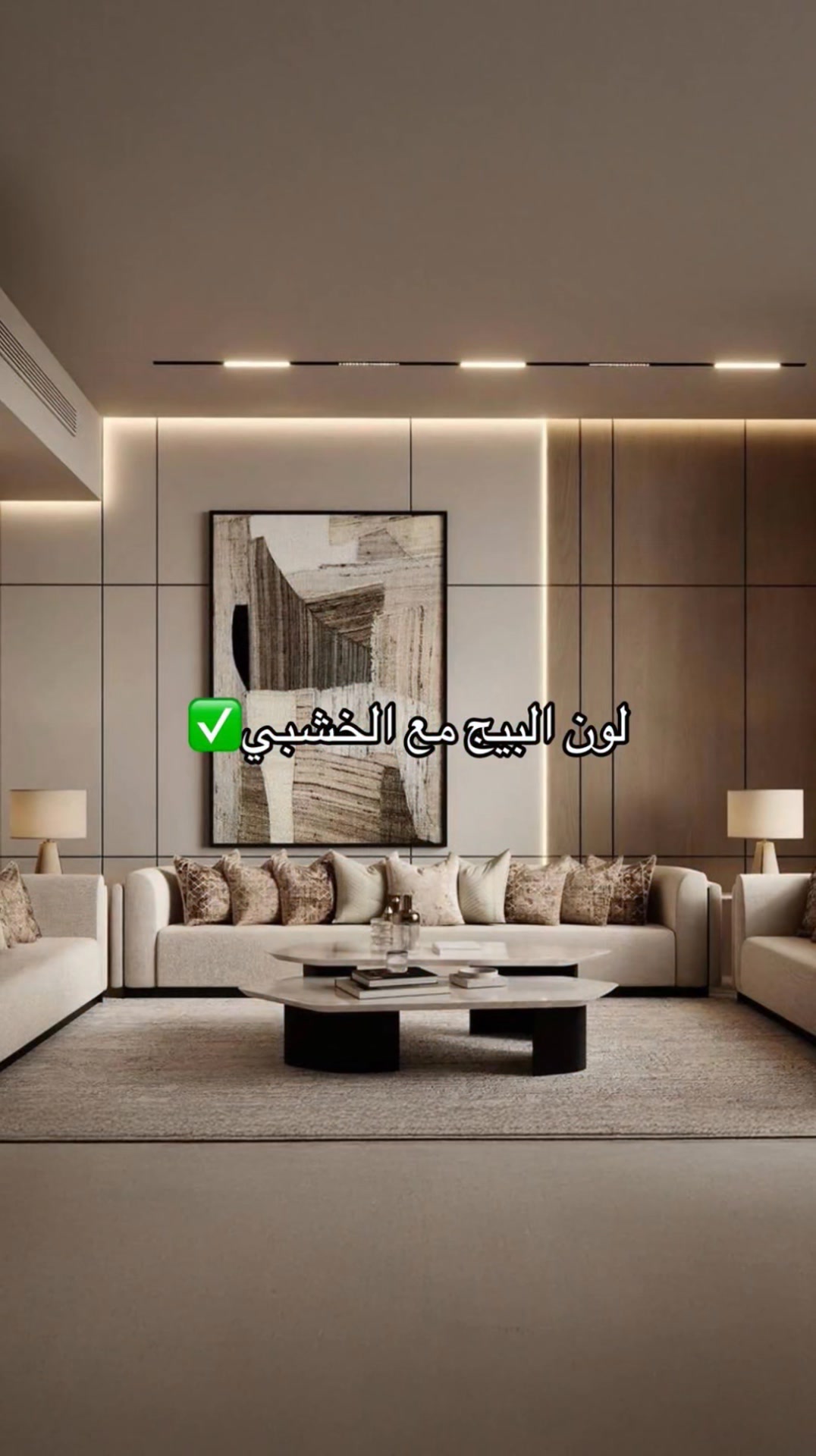 شركة ديزاين الهندسية
