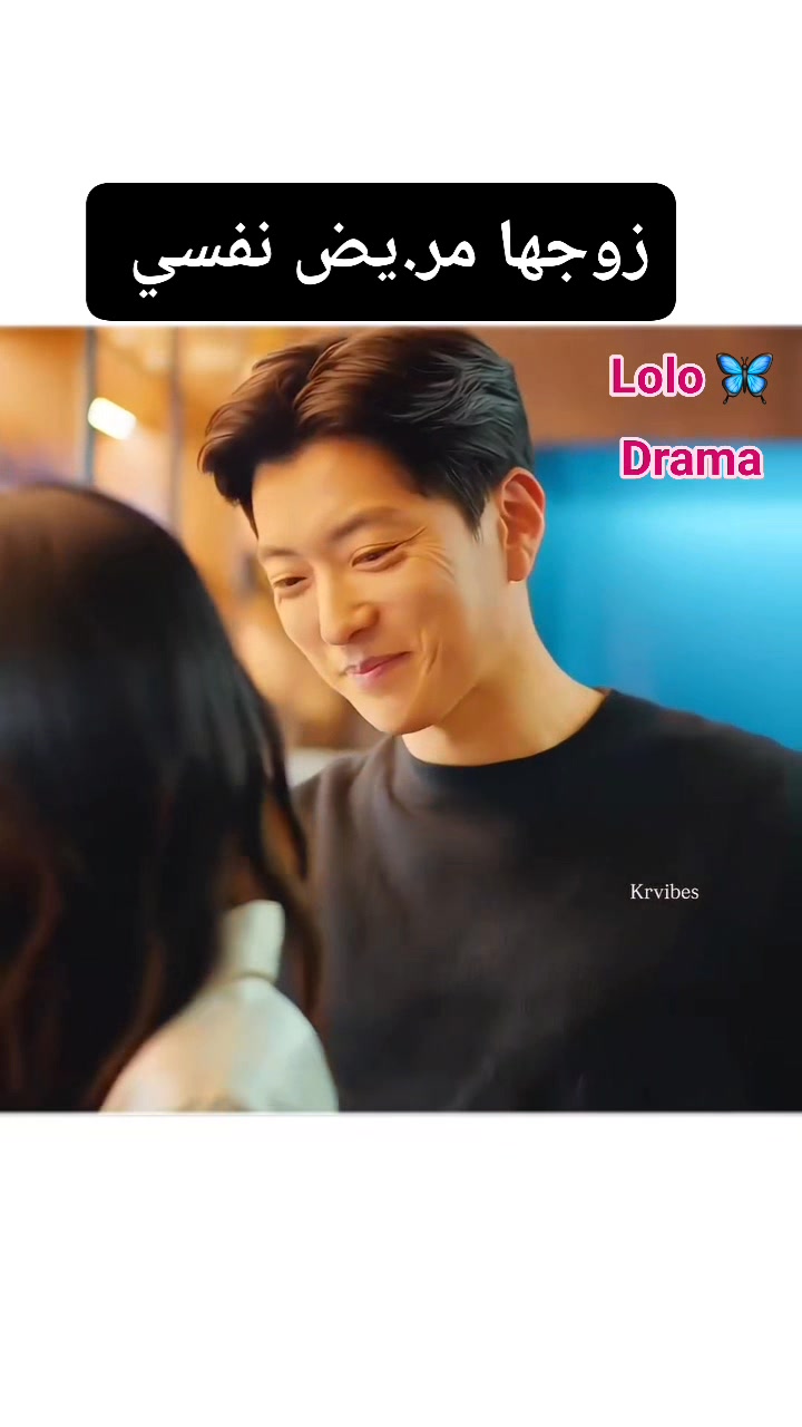 زوجها مر.يض نفسي #StandinCSAT #BaeHyeonSeong #دراما_كورية #مسلسلات ...