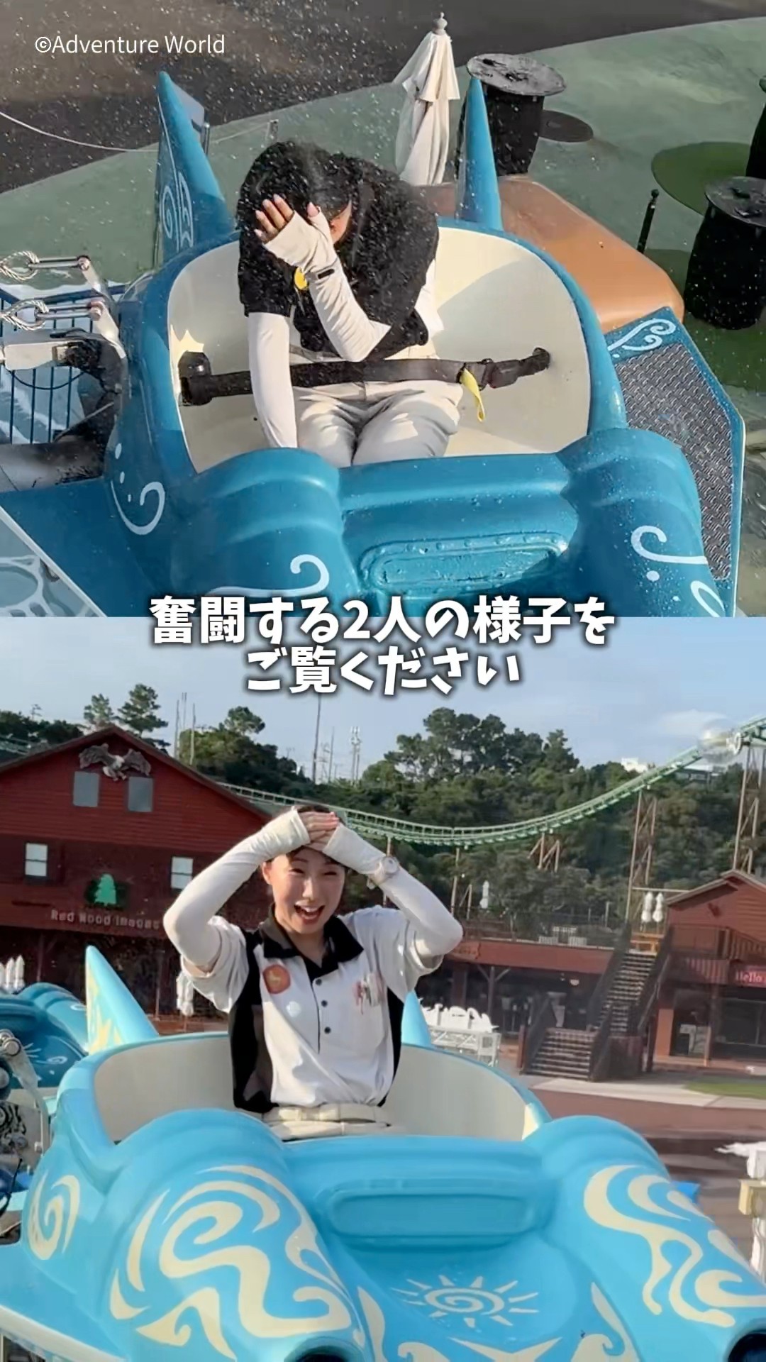 おうちで歌おう！】 アドベンチャーワールド のオリジナルソング