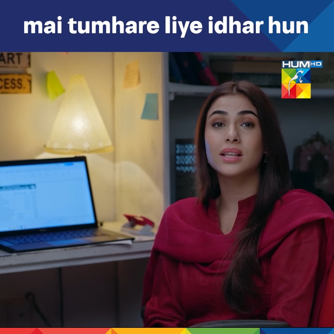 Arsal Zaini Ka Peecha Nahi Chor Raha | Manjhli Episode 8 - HUM TV # ...