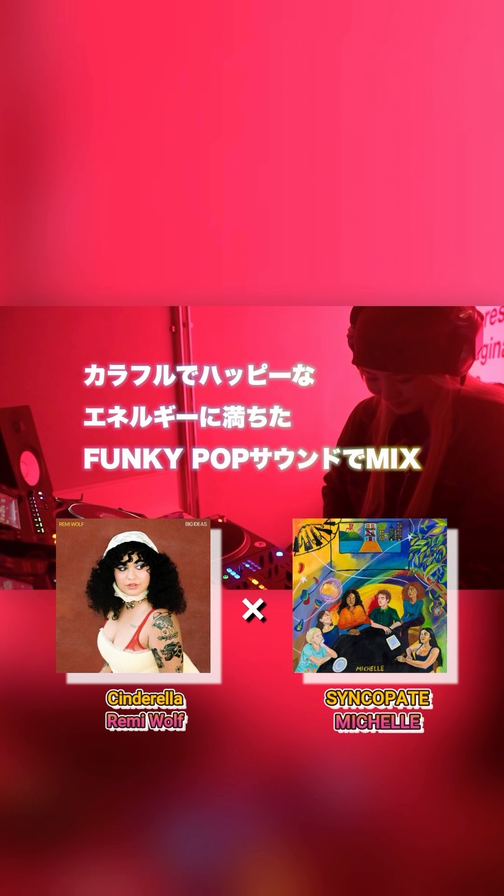 YonYon (@yonyon.j) - Videos | Facebook