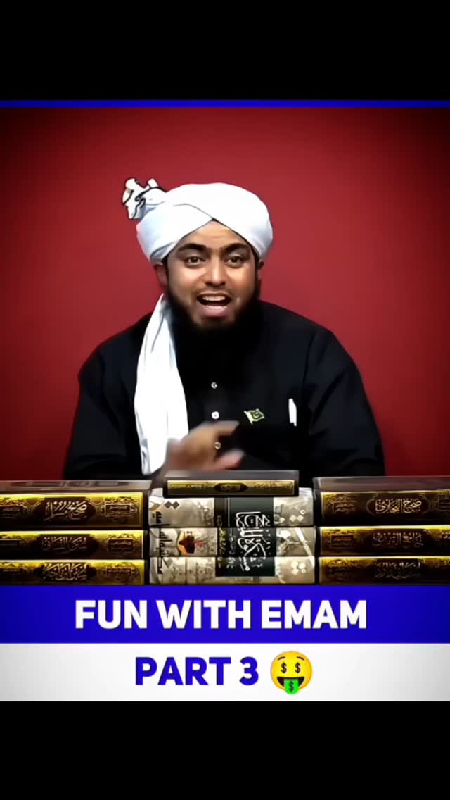 Emam Talks