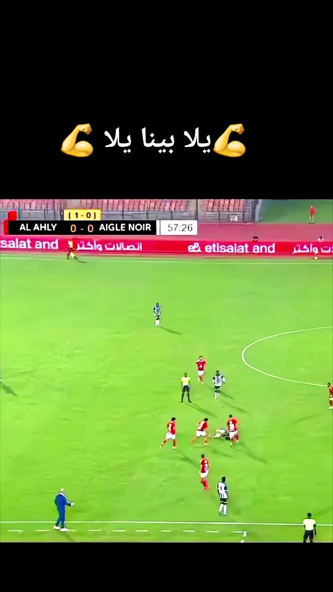 ايجل نوار نورت عندنا 🤫💪💪🤫 | Mostafa Elgnayny | Facebook