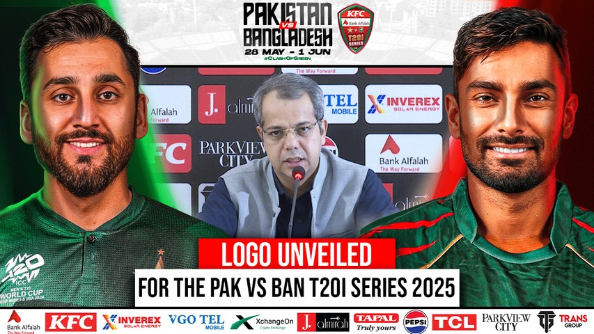 Logo unveiled for the KFC Presents Bank Alfalah Pakistan vs Bangladesh ...