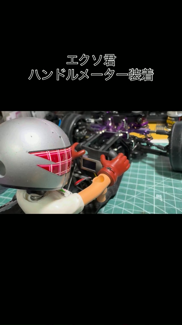 新製品‼️ 1/14 RC デコトラ マニ割りユニット
