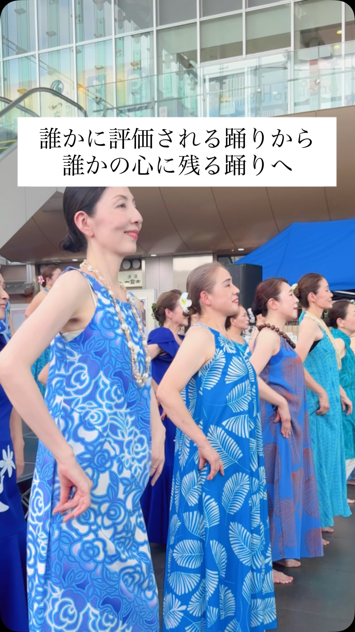 Kunie Kahea O Na Lani Sakai Hula Studio | Fukui-shi Fukui