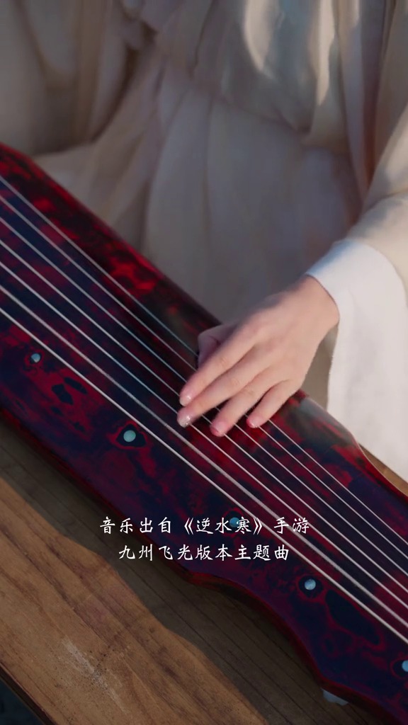How a 1,000-year-old guqin is made by hand | Rural Cuisine