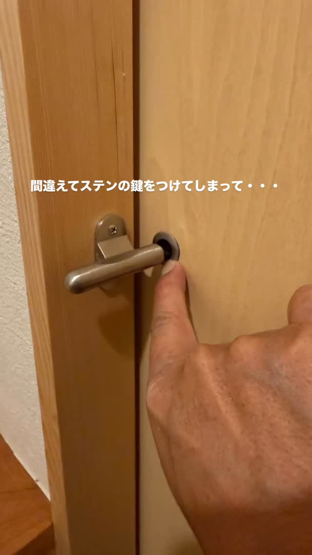 トイレの引き戸の鍵は、中村好文さんデザインのKN60を使用 