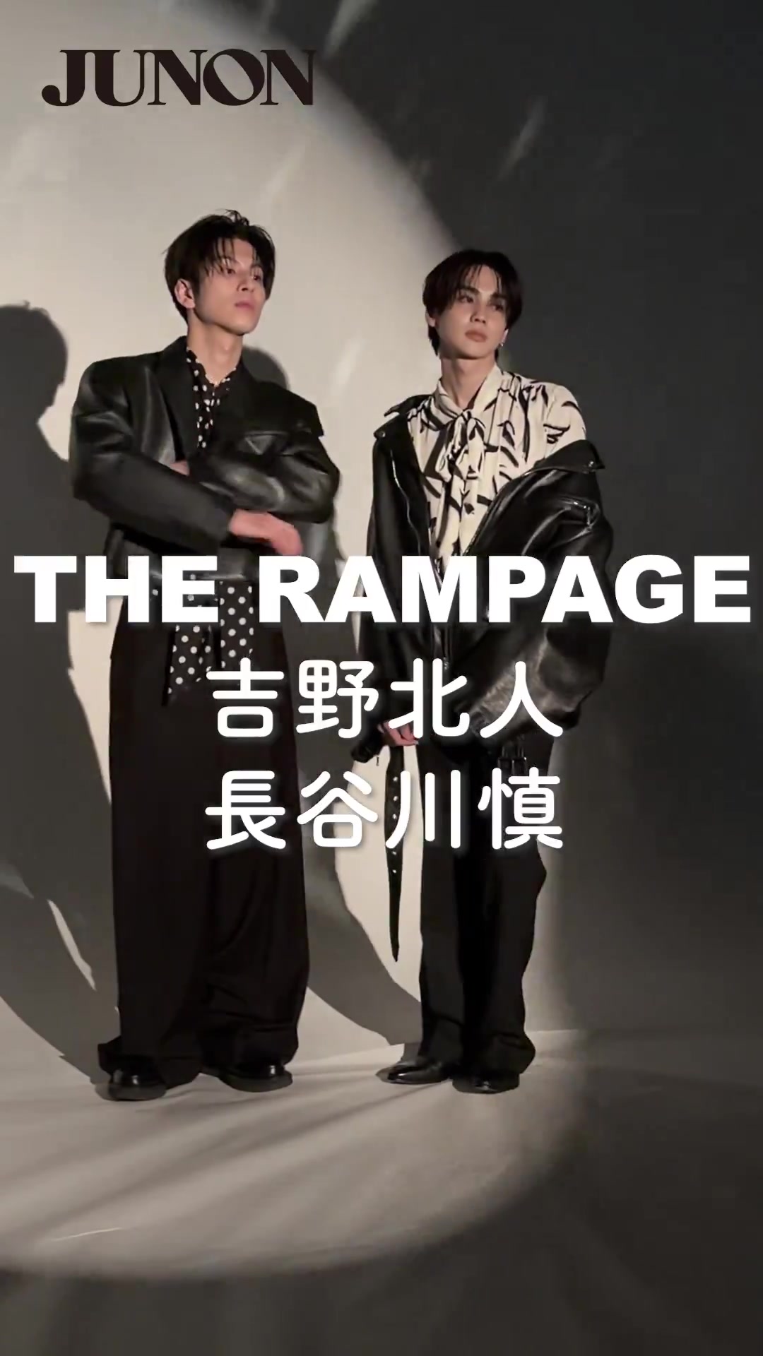 THE RAMPAGE NEW SINGLE 『BREAK IT DOWN』 Available NOW