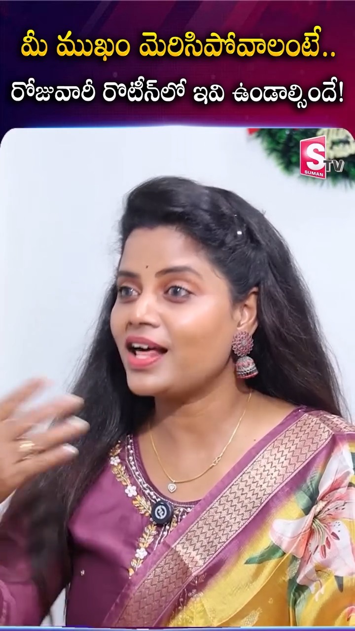 glutathione whitening pills in johannesburg మీ ముఖం మెరిసిపోవాలంటే.. రోజువారీ రొటీన్లో ఇవి ఉండాల్సిందే!| Xova Skin Tablets | Glutathione Tablets | Sumantv, 👉For More Details Please Contact, XOVA Skin Care restricted-lt