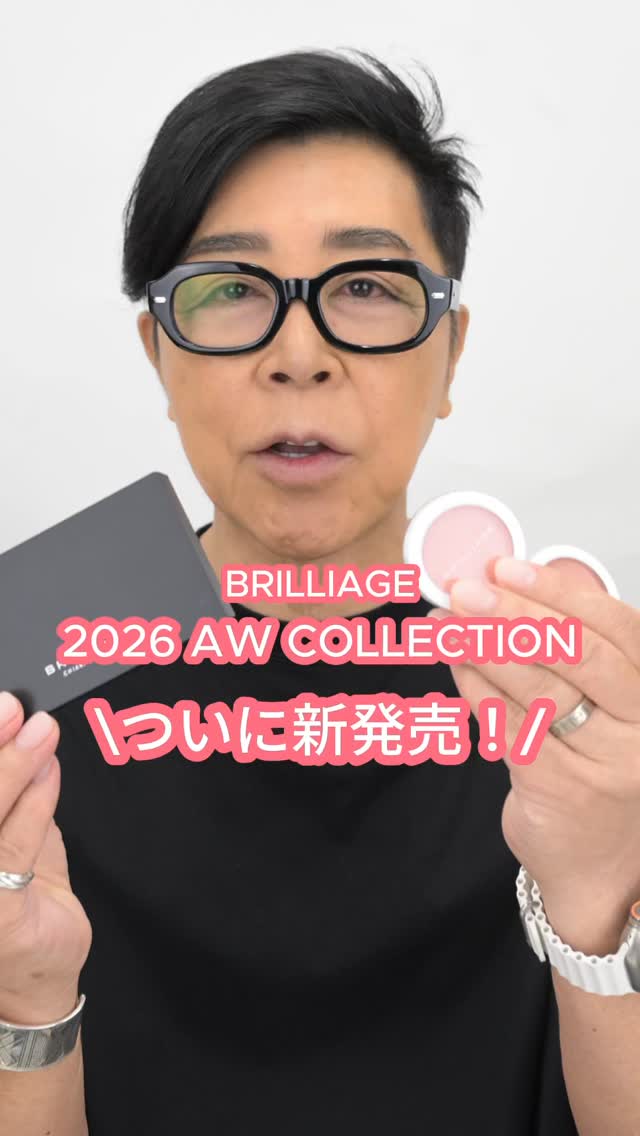BRILLIAGE | Minato Tokyo