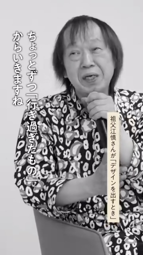新連載］「山本美文さんと白い漆」 岡山の木工作家・山本美文さんの