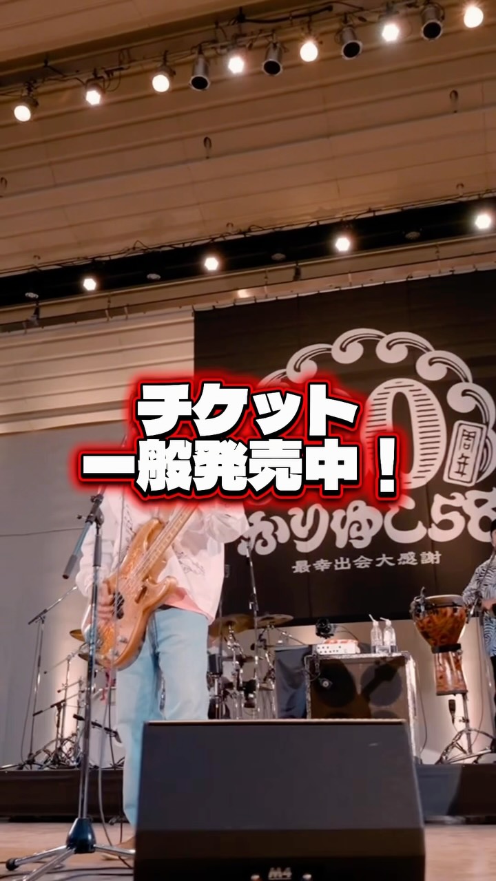 かりゆし58 (オフィシャルページ)