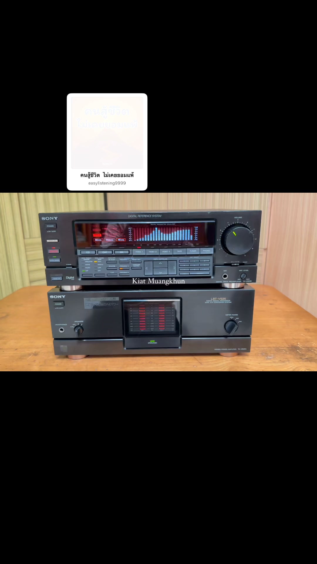 SONY LBT-V925 Made in Japan #เครื่องเสียงญี่ปุ่นมือสอง #SONYJapan