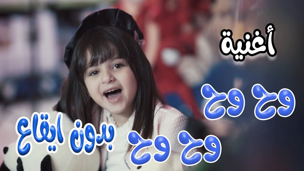 لي لي ما بتحترم النايم واختها تعبت منها مش معقول 💔👧 #زينة_عواد #ريتال ...