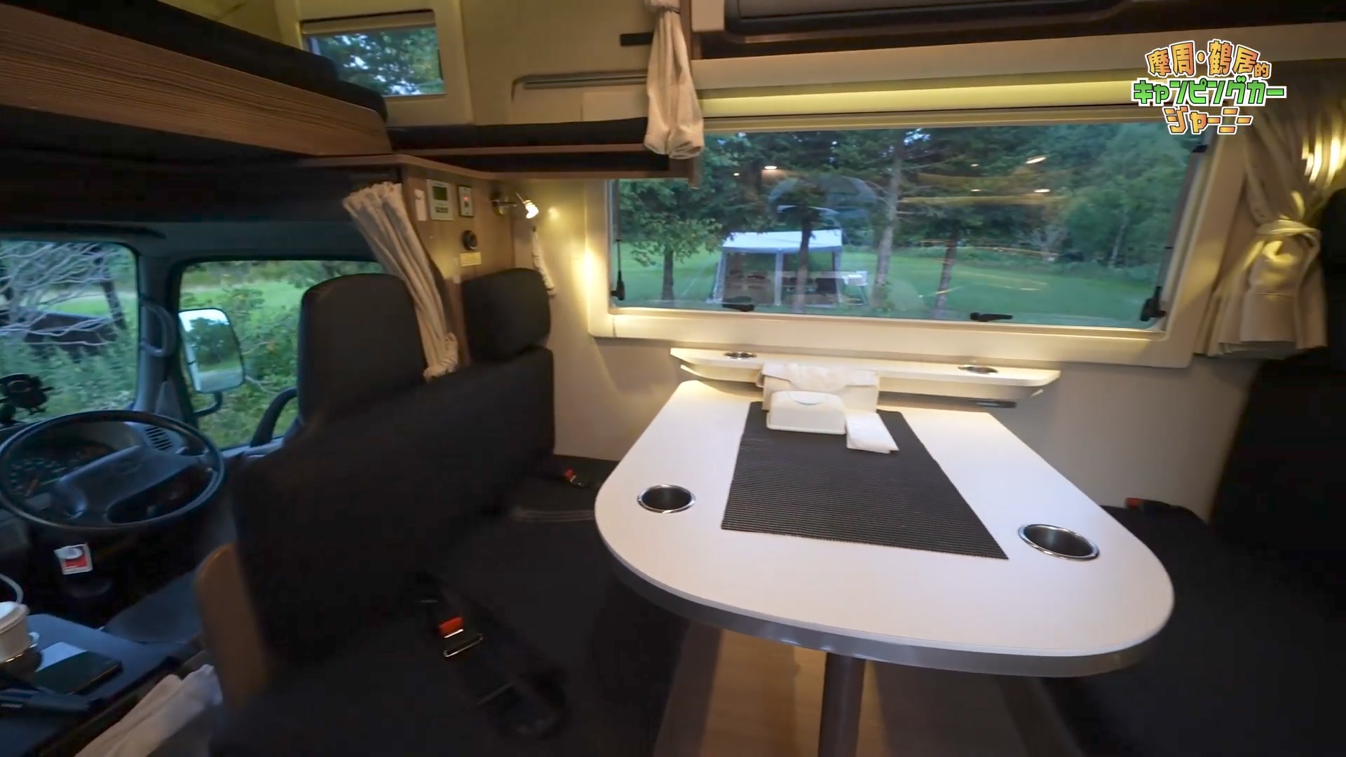 Japan RV Rental