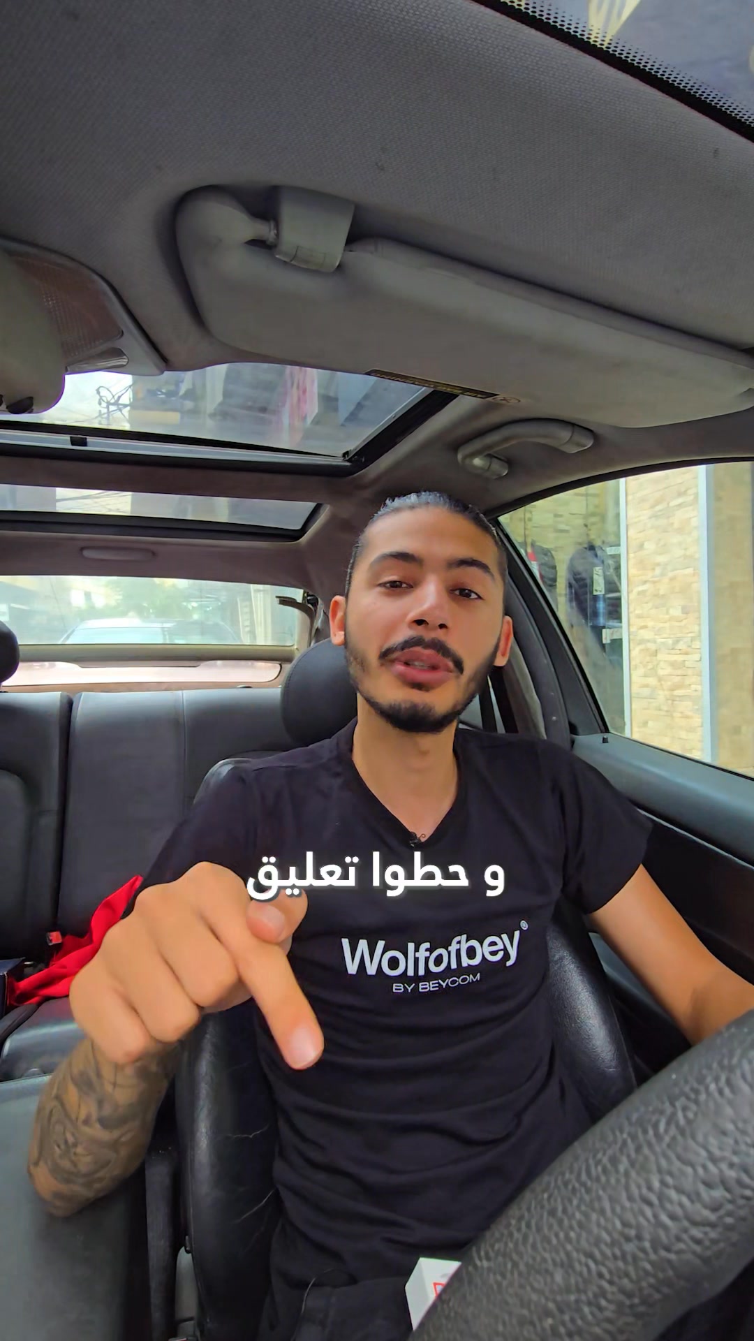 جبنا الايفون 👀🔥 شكر كبير ل @newbeirutofficial جابولنا البرو بسعر العادي ...