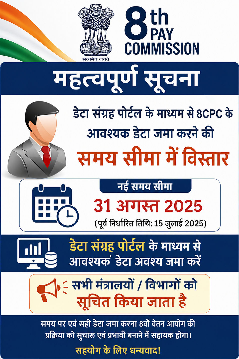 Aadhar Card को नया या अपडेट करने पर S/O, D/O, W