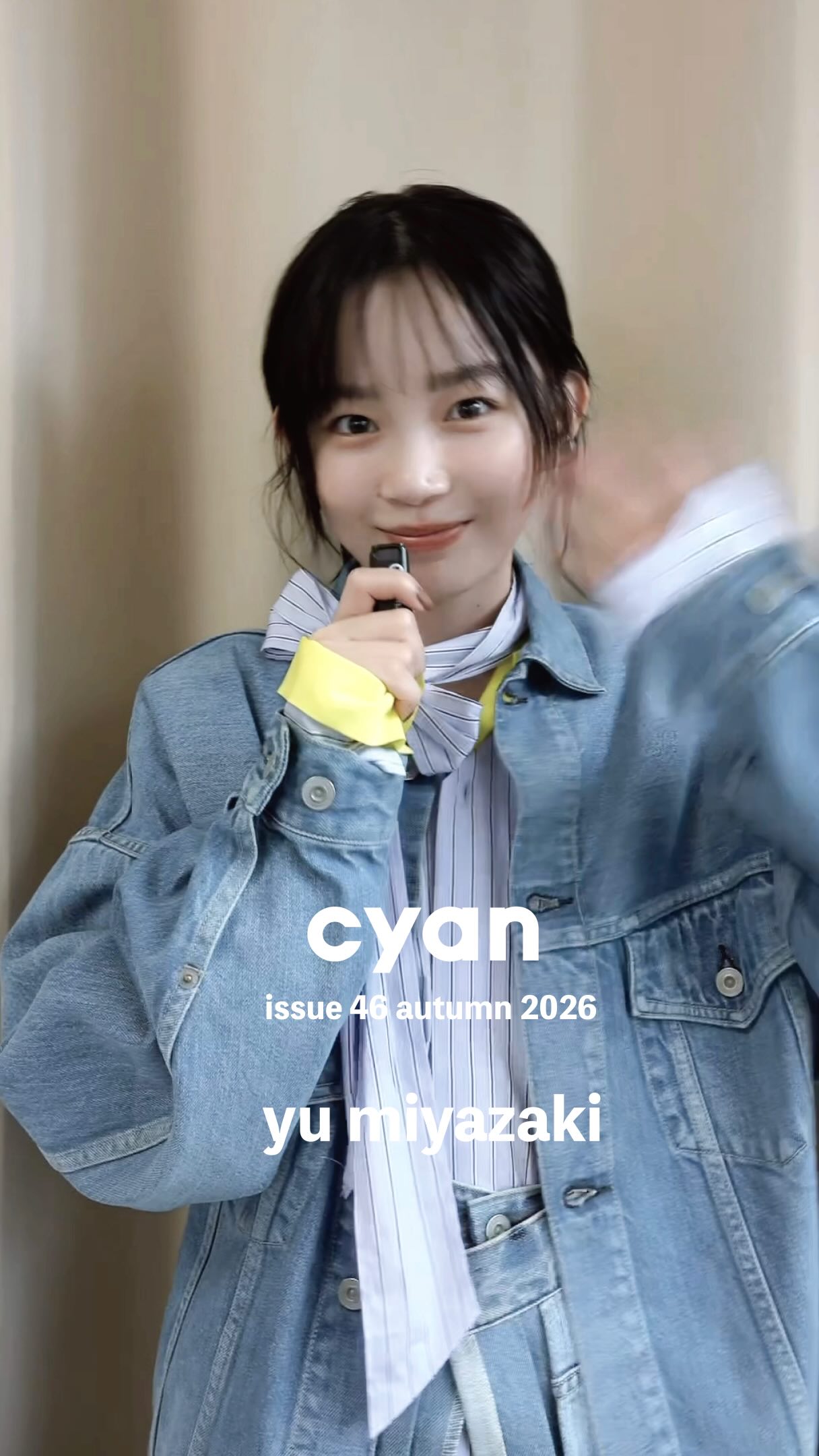 YUI ARAGAKI NYLON JAPAN ARCHIVE BOOK 2010-2019』 新垣結衣NYLON