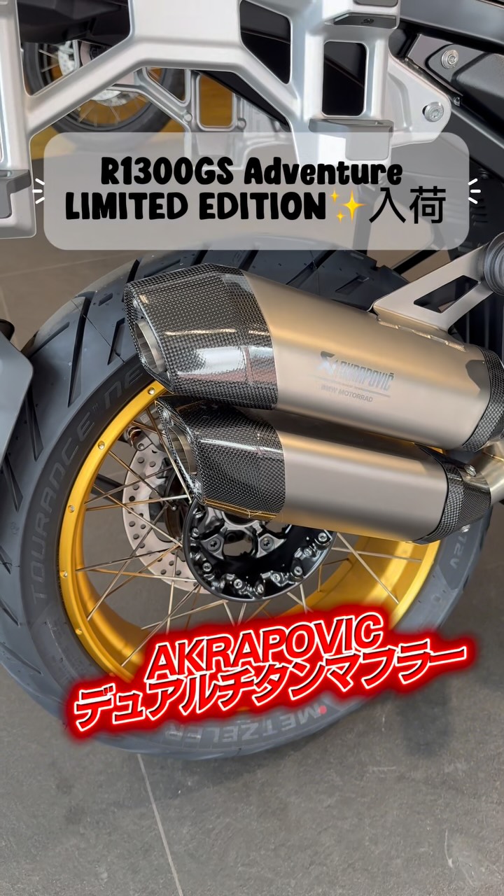 何度も作り直してやっと完成！ #r1300gsa 専用のフォグライトステー 配