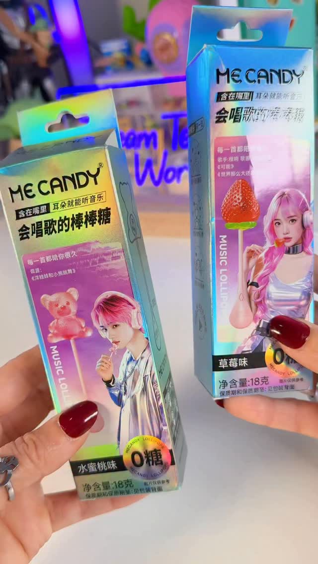 Candy Master MeCandy 4D Music Lollipops 🎶 #asmr #candy #lollipops