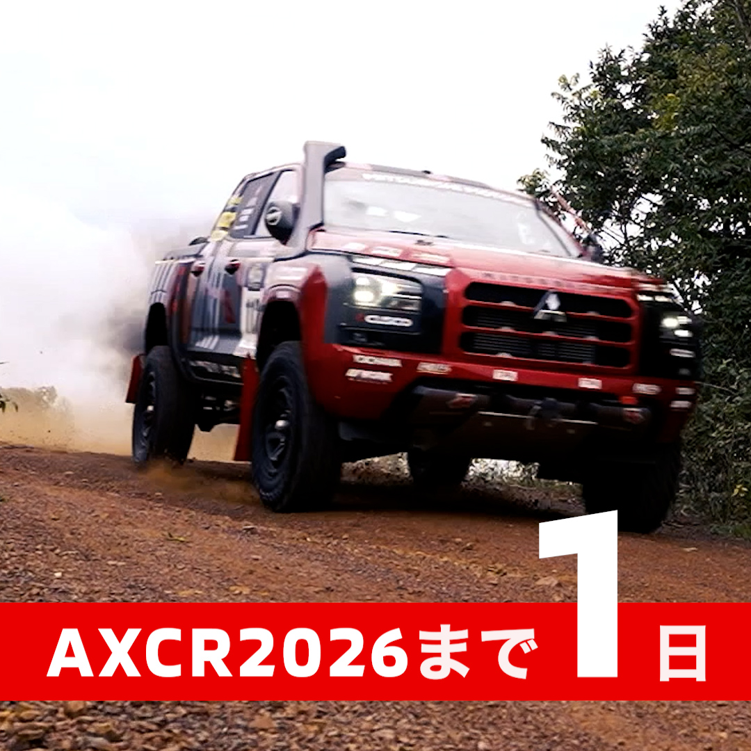 RJC パーソン オブ ザ イヤー」表彰式】 三菱自動車に所属するラリー