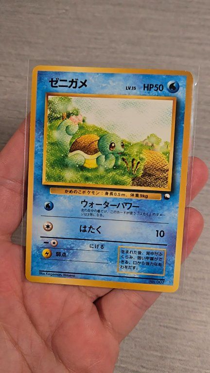 You wont find this Squirtle card in English! #Pokemon | Infernosgames